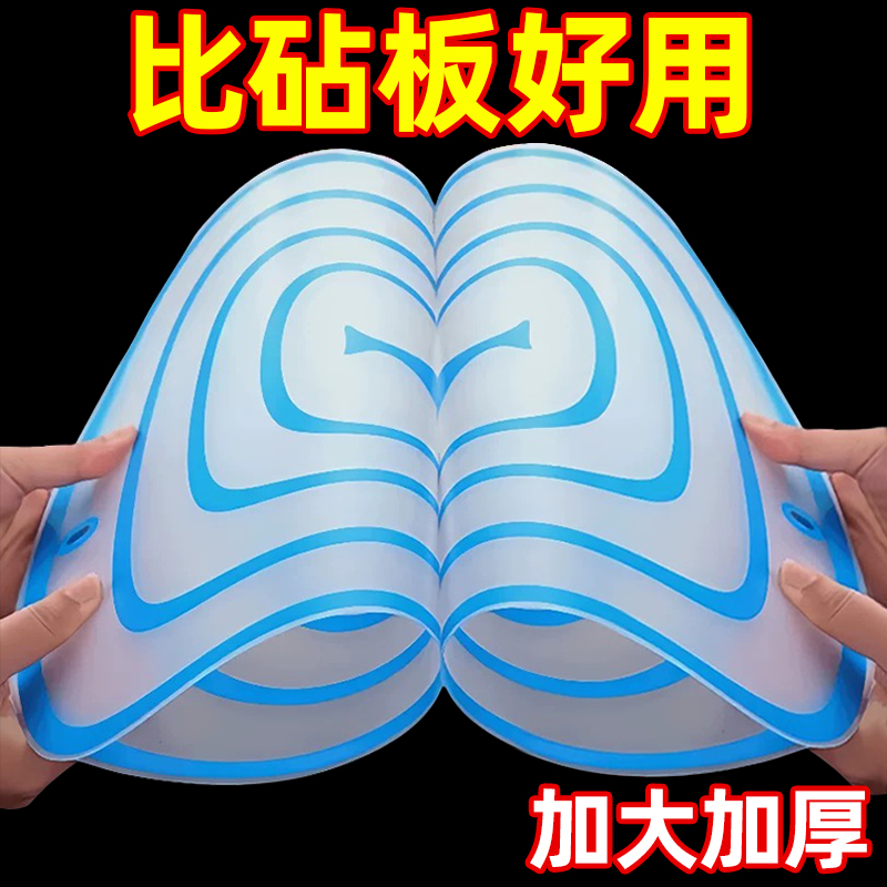 廚房案板塑料切水果板家用防滑