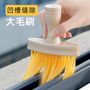 扫灰神器窗台凹槽缝隙刷窗户槽沟除尘掸子家用清洁车用擦灰尘清理