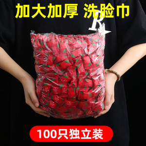 压缩毛巾浴巾加厚加大旅行装一次性洗脸巾纯棉加大号便携旅游用品