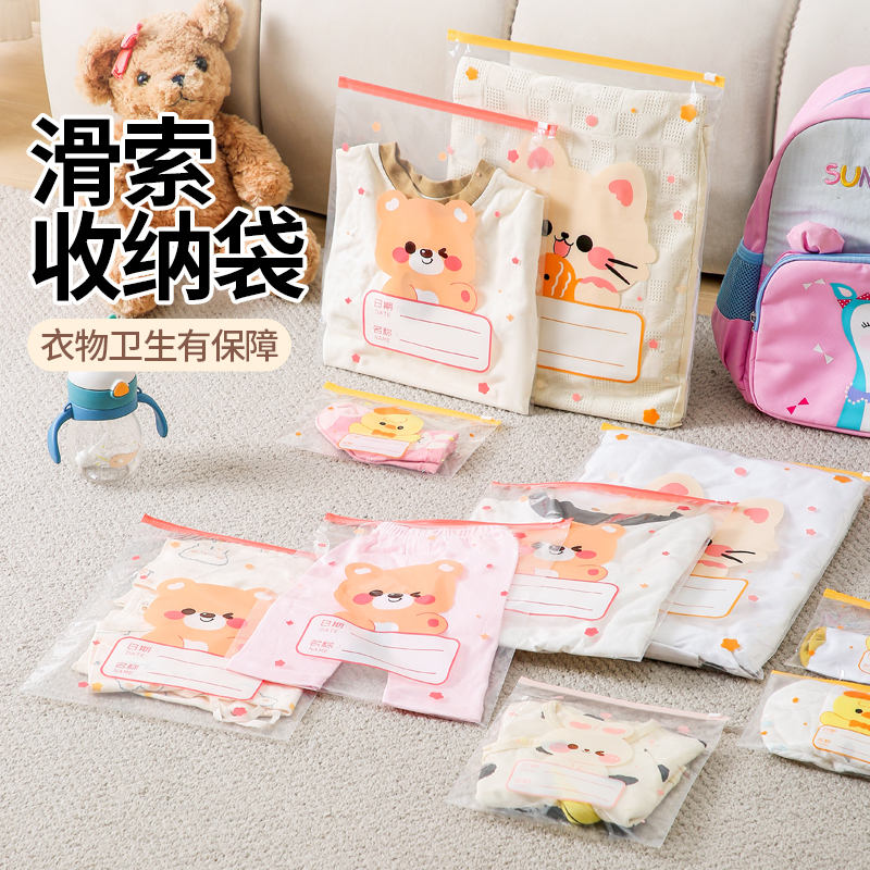 待产包收纳袋幼儿园准备入园神器