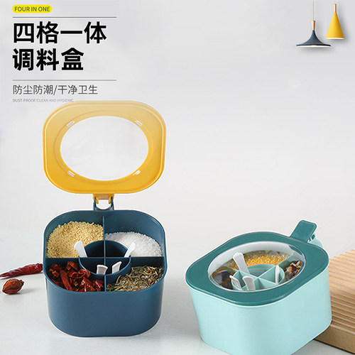调料盒组合套装一体多格四格家用