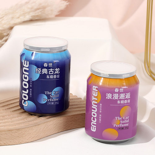 车载香水炫彩固体香薰除异