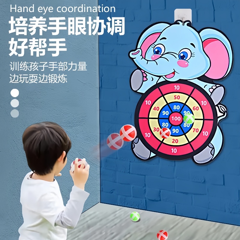 儿童粘粘球飞镖盘卡通图案