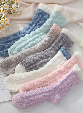 珊瑚绒月子袜子女产后加绒加厚棉袜家居睡眠保暖睡觉地板袜秋冬季