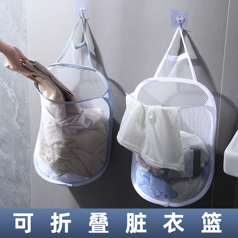 脏衣篓家用洗衣篮壁挂可折叠