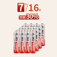 Батарея № 7 [Раздел 16] плюс энергия 30%