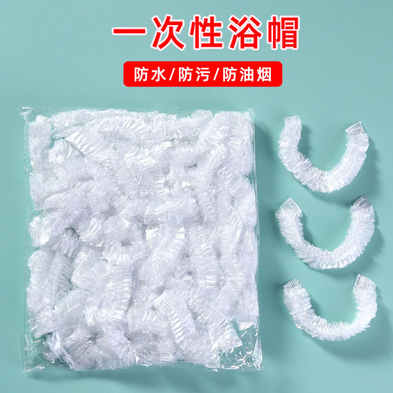 一次性浴帽女防水防油烟家用洗澡