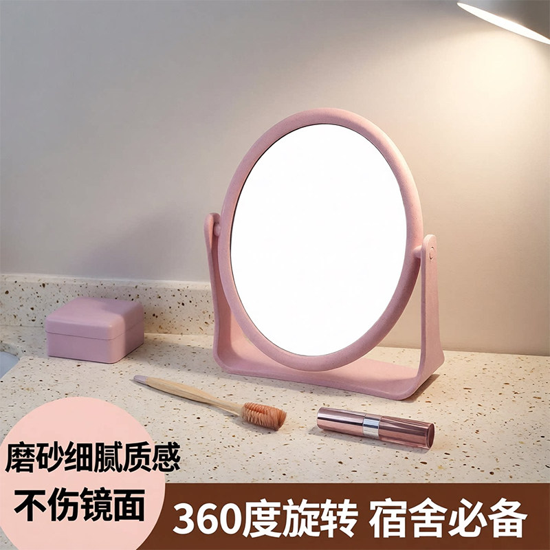 镜子化妆镜桌面台式双面镜家用宿舍ins风学生梳妆镜角度手工高清