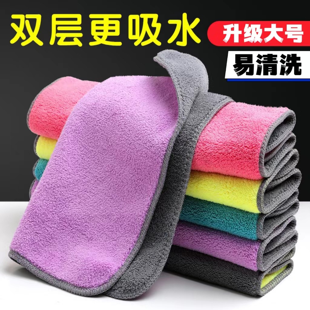 洗碗抹布不沾油洗碗巾擦碗布加厚