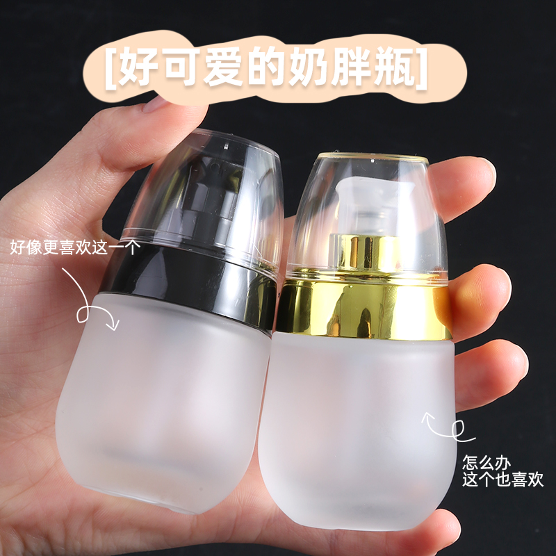 旅行分装瓶挤压乳液便携按压空瓶图片