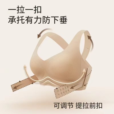 矫姿内衣女前扣提拉聚拢防下垂矫正驼背文胸舒适塑形无痕美背