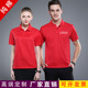体恤印字logo工衣纯棉polo定制工作服T恤 广告文化衫 翻领夏季 短袖