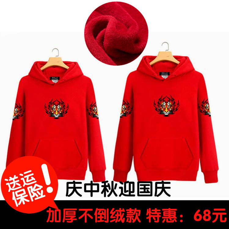 情侣个性虎印花加厚加绒加大码宽松不起球休闲百搭潮流卫衣外套女