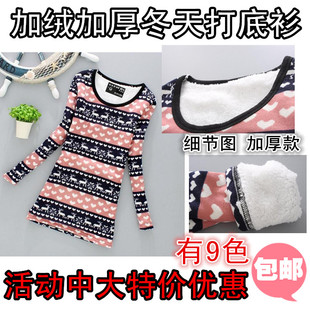 冬装加厚抓绒女装中长款打底衫修身显瘦女孩绒衫卫衣款女士打底衫