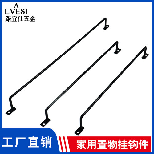 黑色铁艺挂钩衣柜门后挂衣帽间