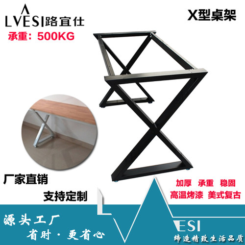 书桌脚架办公台支电脑桌架铁烤漆