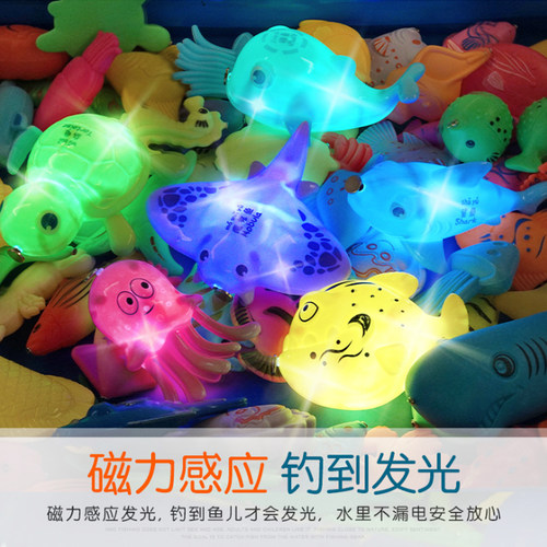 依然乐塑料否3岁以上钓鱼玩具