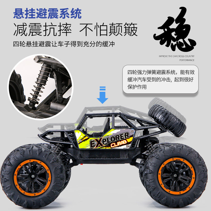 소년과 어린이 경주 용 자동차를위한 전문 고속 4 륜구동 등반 자동차를 충전하는 초대형 원격 제어 오프로드 차량 장난감 자동차
