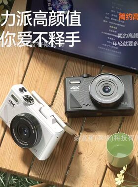6400万高清学生入门级微单CCD照相机可自拍旅游女生wifi数码相机