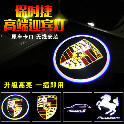 专用于保时捷迎宾灯卡宴玛卡macan帕拉梅拉911改装车门投影镭射灯