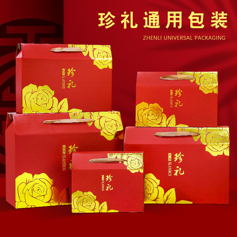 中秋月饼食品熟食特产包装盒礼盒糕点卤味水果包装礼品盒包邮定制
