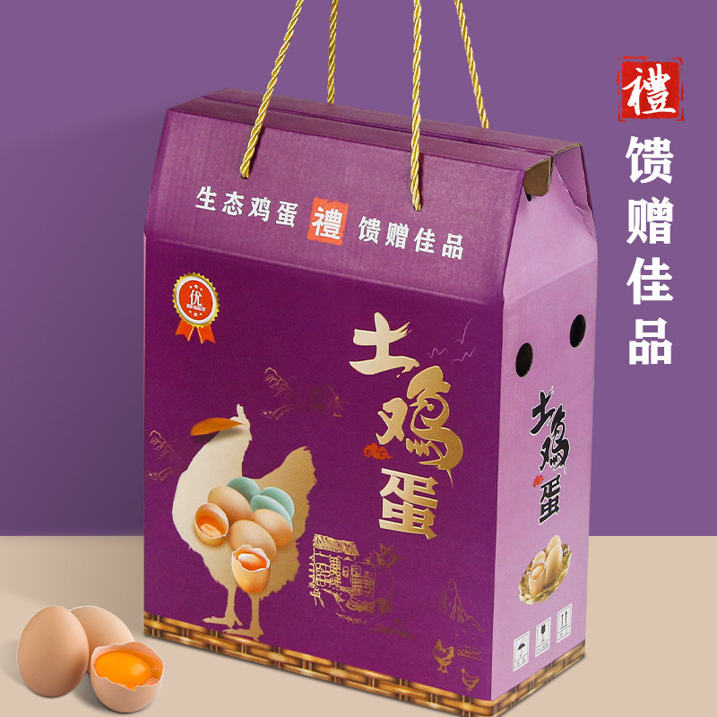 40枚土鸡蛋包装盒柴鸡蛋礼盒蛋类手提盒包装盒散养鸡蛋礼品盒,包装,鸡蛋包装,淘宝优惠券,粉丝福利购,淘宝优惠卷