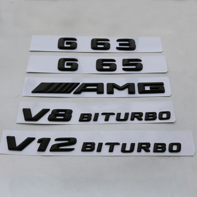 黑色字标G500 G63 G65 AMG改装车标后尾标V8 V12 BITURBO侧标