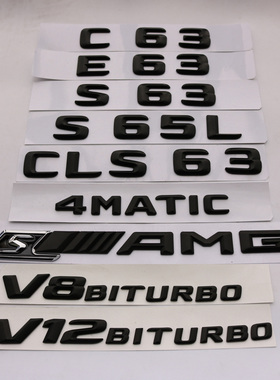 奔驰车标C63S A45 GLA45 CLA45 CLS63 E63 S AMG字标后尾标志黑色