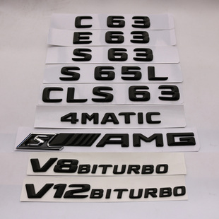 CLA45 GLA45 CLS63 E63 AMG字标后尾标志黑色 奔驰车标C63S A45