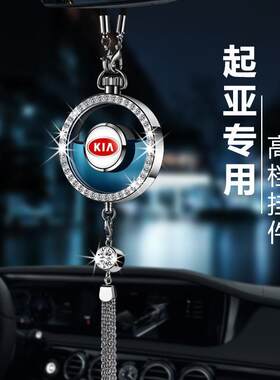 起亚车载香水k2焕驰k3智跑k4狮跑k5福瑞迪kx3傲跑kx5汽车挂件香薰