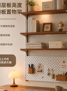 壁挂轨道实木层板自由组合书架