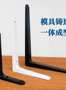 一体成型铝铸造隔板支架三角架