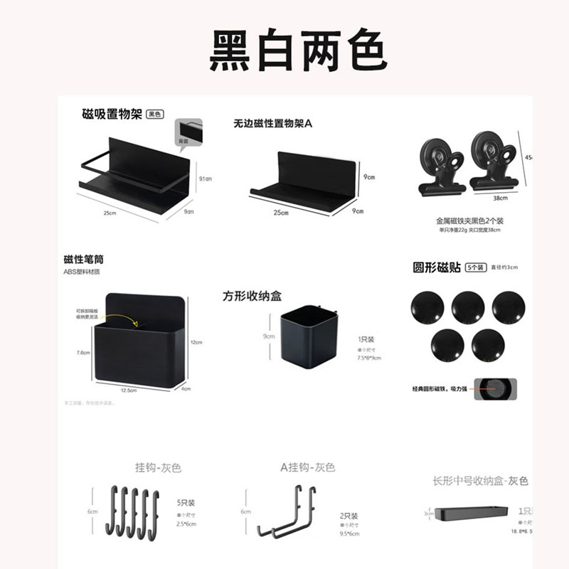 适宜家用洞洞板配件挂钩金属磁吸