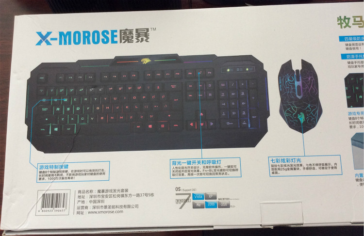 Coussin chauffant USB simple - Ref 422699 Image 4