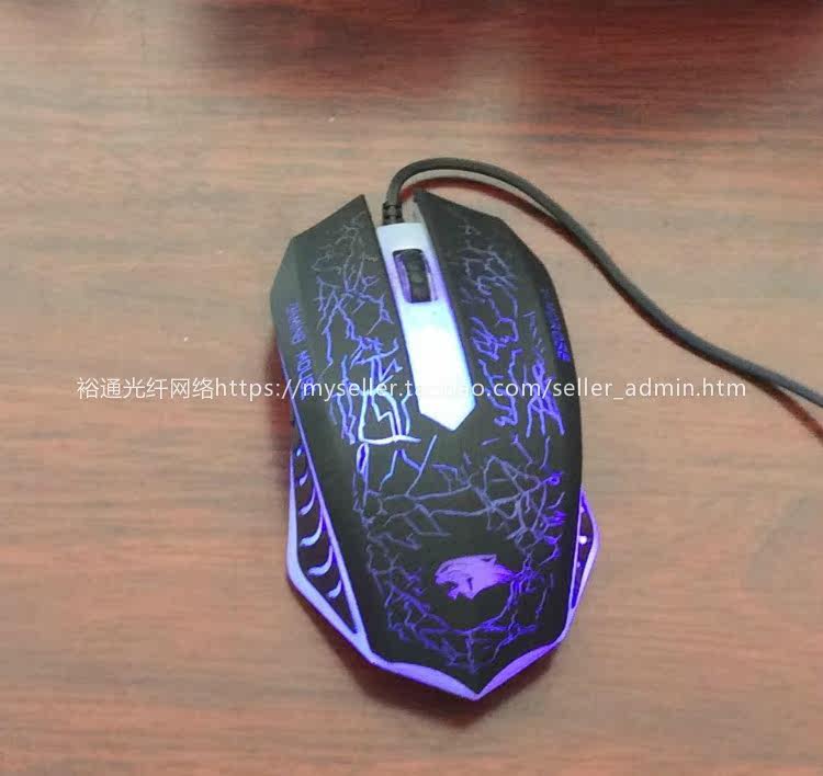 Coussin chauffant USB simple - Ref 422631 Image 3