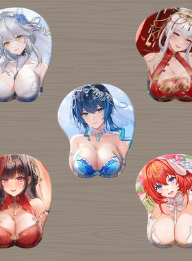 尘白禁区3d立体硅胶护腕鼠标垫定制凯西娅苔丝臀部护腕垫
