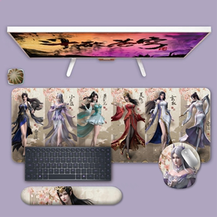 斗破苍穹超大桌垫3D立体记忆棉键盘手托动漫护腕硅胶鼠标垫键盘垫