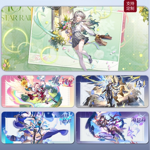 星穹铁道超大鼠标垫白厄赛飞儿二次元游戏桌垫fate联动电脑键盘垫