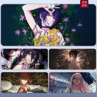 电锯人蕾塞玛琪玛超大鼠标垫二次元美少女帕瓦游戏桌垫定制