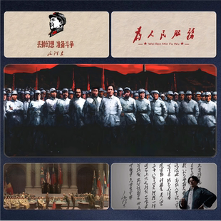 爱国励志超大鼠标垫丢掉幻想红色共产主义学习办公桌垫键盘垫定制