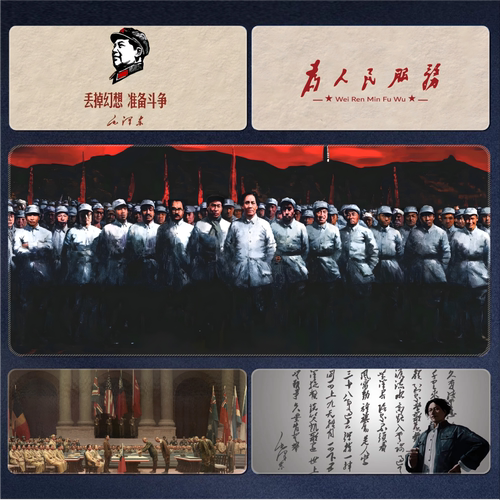 爱国励志超大鼠标垫丢掉幻想红色共产主义学习办公桌垫键盘垫定制