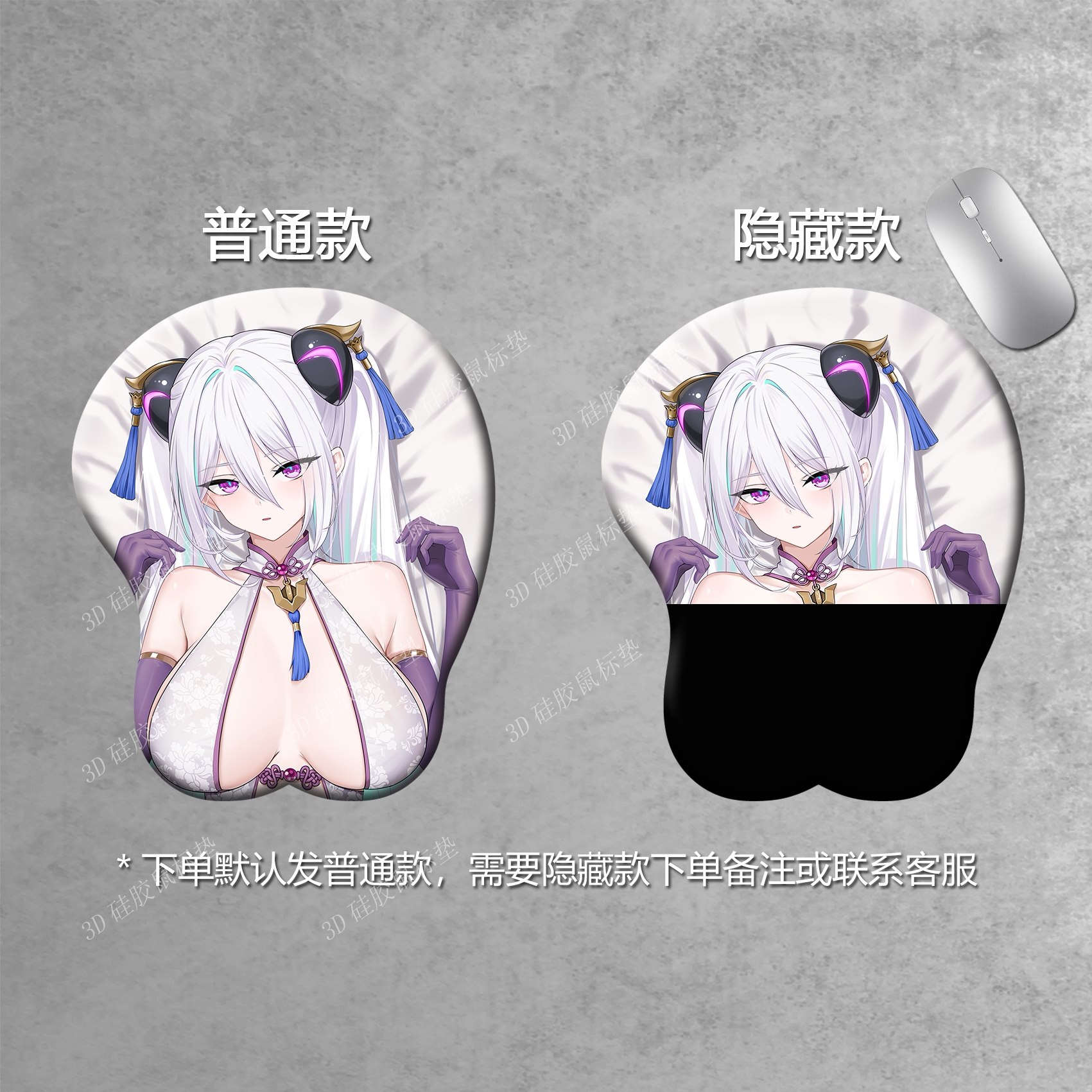 碧蓝航线金狮奇尔沙治3d立体鼠标垫硅胶护腕垫二次元美女定制