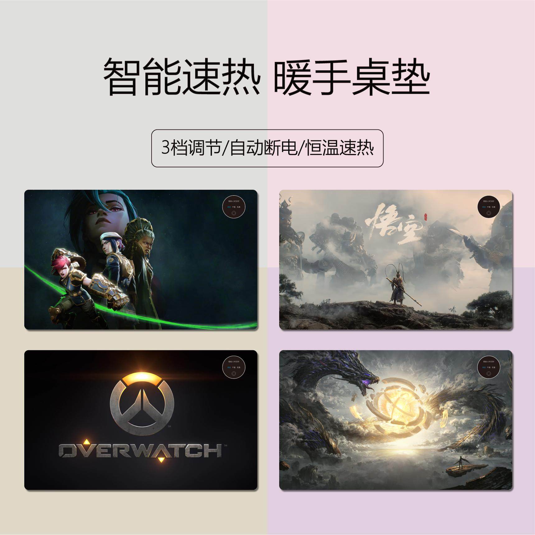 加热桌垫超大号发热暖手办公学习鼠标垫秋冬智能恒温暖手键盘垫,电脑硬件/显示器/电脑周边,鼠标垫/贴/腕垫,淘宝优惠券,粉丝福利购,淘宝优惠卷