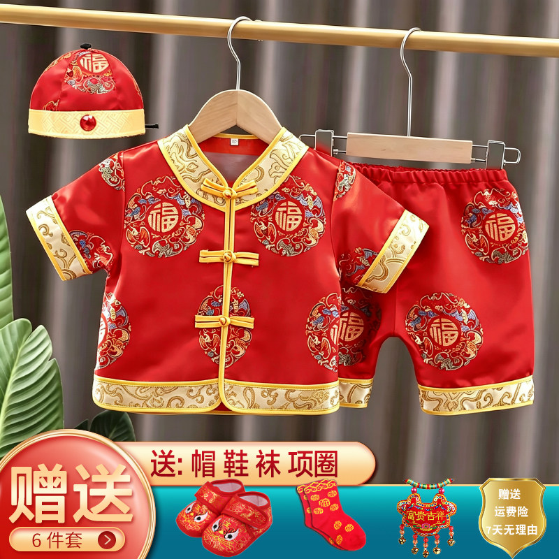男童短袖周岁礼服夏婴儿生日唐装图片