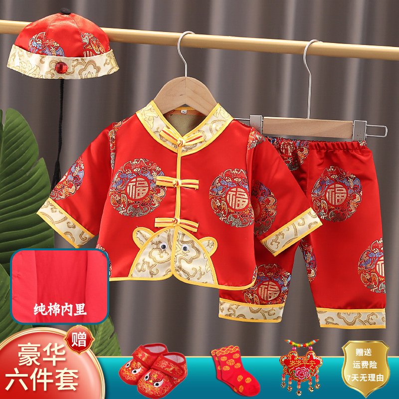 宝宝周岁礼服男童秋冬款中国风衣服女一岁生日宴百岁抓周婴儿唐装