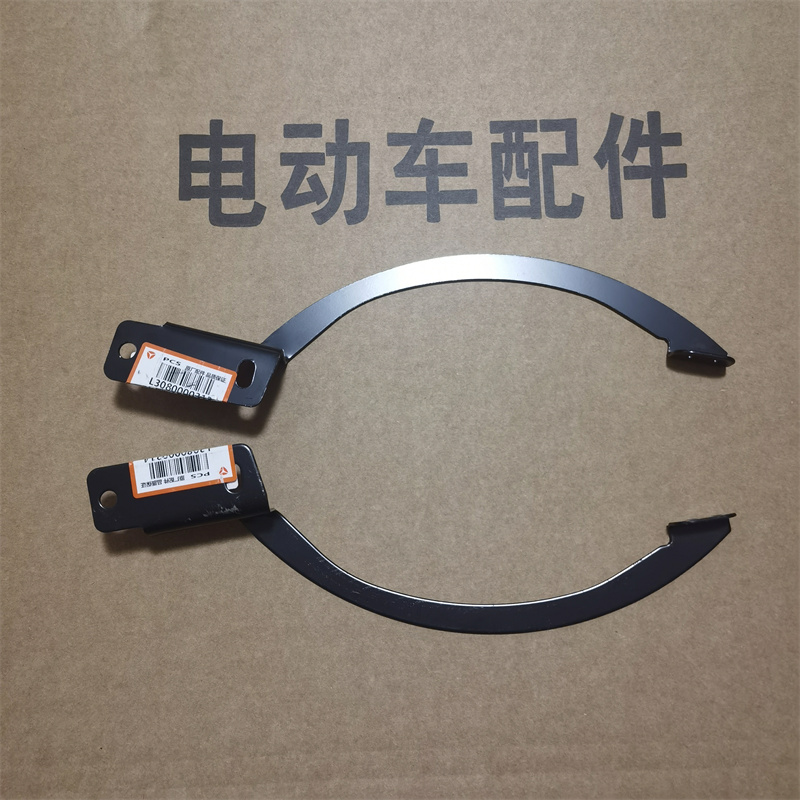 雅迪电动车T5后内泥板支架适用于莱昂后内泥板 雅迪T2/T3电瓶车