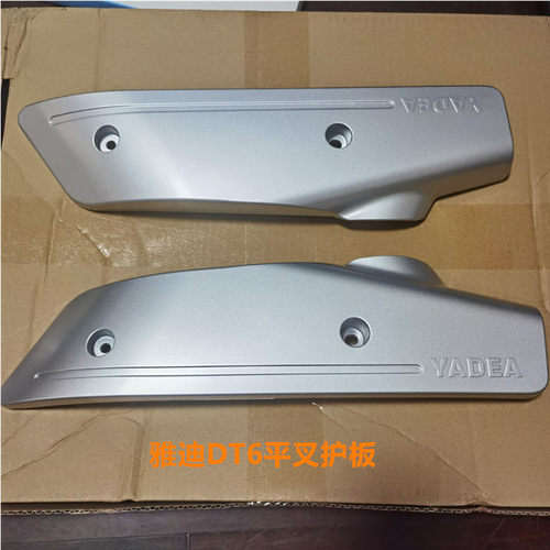 雅迪电动车冠能DT6原装正品