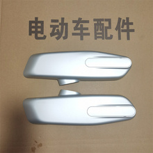 适用于雅迪台铃绿源新日G05电动车左右平叉护板后轮电机挡泥护板