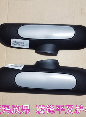 爱玛电动车欣果平叉护板 欣果321/101原装平叉护板凌峰电机护板