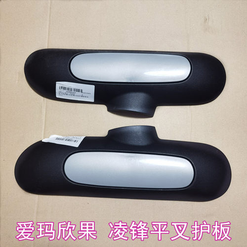 爱玛电动车欣果321平叉护板